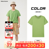 美特斯邦威短袖t恤男款夏季纯白上衣休闲纯色简约基础圆领打底衫纯棉内搭衣 石绿 185/XXL