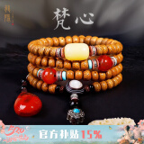 龍隐【黄金陈籽】星月菩提子手串男佛珠女款手链108颗母亲节礼物 梵心【南红蜜蜡配饰】原创精品 8mm*10mm