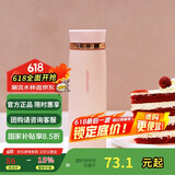 乐扣乐扣（LOCK&LOCK）菲特旋转盖轻量杯男女学生保温杯茶水杯子粉色450ml LHC4131PIK