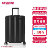 美旅箱包行李箱20英寸拉杆箱可扩容轻盈旅行箱登机箱薯条箱黑色79B密码箱