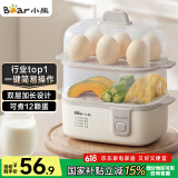 小熊（Bear）煮蛋器 蒸蛋器 迷你蒸锅单双层早餐神器鸡蛋羹一体机小型电蒸锅一人用ZDQ-D12R3