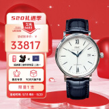 万国(IWC)瑞士手表柏涛菲诺系列自动机械男表IW356527  520礼物