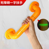 侑家良品 卫生间扶手栏杆老人防摔起身器浴室厕所蹲便安全扶手30cm