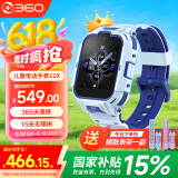 360儿童电话手表11X高清双摄防水GPS定位超长续航4G全网通视频通话可插卡学生初中生智能电子男女表蓝