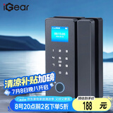 iGear玻璃门指纹锁免开孔布线蓝牙办公室电子密码锁智能锁ic卡门禁锁