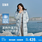 森马（Semir）90%鸭绒羽绒服女长款宽松显瘦冬季轻暖连帽外套防水109724113001