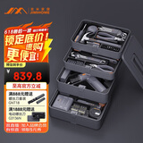 吉米家居家用多功能维修工具箱 电动螺丝刀五金电子电工工具套装 X4-ABCF