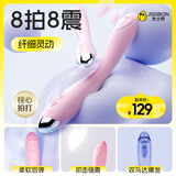 杰士邦 震动棒插入式 自慰器女用电动振动转珠按摩av棒自卫 成人情趣性用品秒喷房事潮女插刺激的欲仙玩具