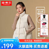 坦博尔【反季】秋冬羽绒服短款女士马甲背心90鸭绒休闲保暖外套TD238006 小香白 XL (175)