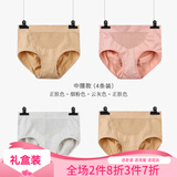 法国KJ日系蜂巢内裤女提臀收腹三角中腰裤头翘臀裤2021新品 2肤1粉1灰 均码(适合80-150斤)