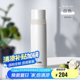 膳魔师（THERMOS）500ml保温杯商务办公带杯盖水杯男女士简约保冷杯 FEI-501 WH白色