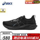 ASICS跑步鞋男鞋GT-2000 13 高效缓震轻量舒适稳定透气运动鞋1011B861 1011B861-002 41.5