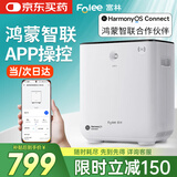 富林（Folee）家用制氧机老人孕妇吸氧鸿蒙智联便携式轻音雾化一体机FL100CW