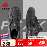 匹克（PEAK）态极漫游板鞋男鞋夏季厚底百搭轻便透气休闲鞋运动鞋子男DB420057