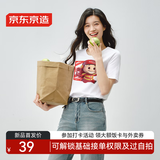京东京造【东哥同款】猪猪侠X京东外卖联名女士短袖T恤 白色 M