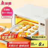 美丽雅烤箱专用纸30cm*8米 烤肉烘焙蛋糕空气炸锅烤盘硅油纸垫 烧烤吸油