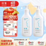  宝宝护肤身体乳天然补水保湿防干痒 婴幼儿滋润精华乳200g*2