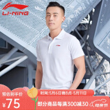 李宁（LI-NING） 短袖t恤男速干衣女运动休闲上衣凉爽吸汗透气篮球健身训练服T恤 183白色升级款POLO衫 2XL （185）