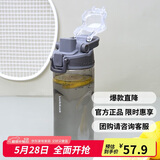 乐扣乐扣（LOCK&LOCK）人鱼线塑料运动水杯夏天便携水壶带刻度提手男女水杯子520ML灰色