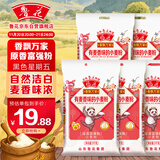 【整包10斤*5袋】福花（鲁花出品）香飘万家原香富强粉10斤*5袋