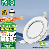 雷士（NVC） LED筒灯客厅嵌入式天花灯全铝漆白4瓦暖白开孔7-8cm【绿色家居】