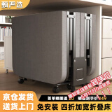 甄严选折叠床午休单人床躺椅行军床办公室午睡床医院陪护床四折床简易床 【加厚海绵】四折叠60*180-附4轮