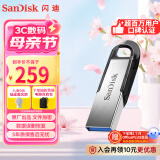 闪迪（SanDisk）512GB U盘 CZ73 安全加密 数据恢复 学习电脑办公投标 小巧便携 车载 大容量金属优盘