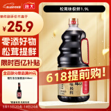 海天 生抽酱油 1.9L【0添加特级 松茸酱油提鲜】松茸味极鲜系列
