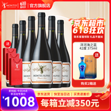 MONTES【蒙特斯官旗】智利原瓶进口红酒 蒙特斯montes欧法整箱装750ml 黑皮诺红葡萄酒