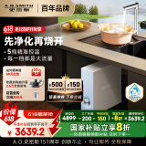 史密斯（A.O.SMITH）佳尼特加热净水器厨下家用净水机直饮净饮机100℃真开水CDR2000S1蓝鲸净热一体Pro 国家补贴