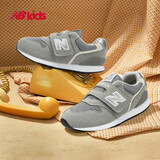 NEW BALANCE小童鞋 男女童秋季格雷系灰避震舒适学步鞋996