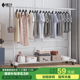 楠叶晾衣架落地 阳台衣架  多功能衣服架 简易衣架 卧室挂衣架DGZ-7