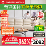 左右沙发客厅网红奶油风小户型直排真皮沙发DZY6018四人位 奶油白