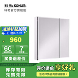 科勒（KOHLER）依洛诗卫生间浴室镜子镜柜置物柜带置物架镜箱【国补15%】 依洛诗镜柜635MM