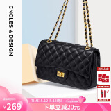 蔻一（Cnoles）包包女士高端单肩包链条斜挎包大容量小方包520送女朋友礼物老婆