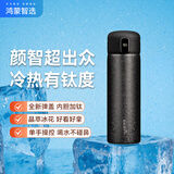华为智选鸿蒙智选哈尔斯保温杯智能弹盖杯450ml水杯晶钛杯内胆覆钛男女士