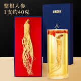 半山农 人参1支约40克 长白山人参生晒参泡酒药材 补品高端送人年货礼盒