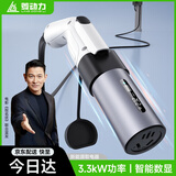 菱动力充电桩转换头 桩端交流220v取电器放电枪 交流转换器转接头 新能源电动汽车充电桩转换插头