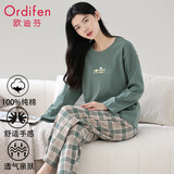 欧迪芬（Ordifen）睡衣女士纯棉秋冬季长袖长裤休闲简约大码宽松家居服圆领可外穿H