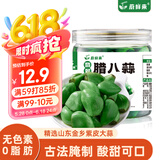蔚鲜来 特级翡翠腊八蒜400g 出口级品质 山东特产醋泡蒜腌大蒜 