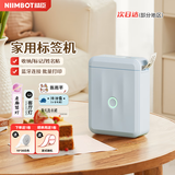 精臣D110云水蓝无线蓝牙便携式标签打印机 小型热敏打价格标签机不干胶家用便签手账姓名贴手持打价器