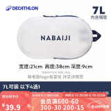 迪卡侬游泳健身洗漱包男女沙滩包NABD2398071古典蓝白 7L （款）均码