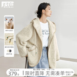 对白超好看绵羊毛仿皮草颗粒绒短外套女2024冬季新款慵懒连帽上衣 奶茶色 厚款 M