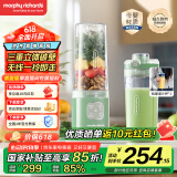 摩飞电器（Morphyrichards）榨汁杯便携式果蔬杯轻食杯榨汁机迷你果汁杯小型家用无线充电式料理机随行杯500ml大容量 MR9808绿