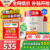 立邦乳胶漆京雅居金装净味5合1无添加环保油漆涂料墙漆套装15L/约21KG