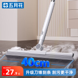 五月花魔术扫把水刮硅胶刮水器浴室家用卫生间厕所地刷刮水刮地