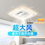 长城led吸顶卧室灯无叶风扇吸顶灯风扇灯卧室带风扇一体吊扇灯包安装