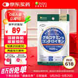 ISDG日本维骨力氨糖软骨素钙片四效合一中老年修护关节抗炎缓痛保健品 【基础养护】修复软骨氨糖240粒1袋