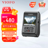 VIOFO行车记录仪 A119 V3 1440P高清星光夜视HDR  GPS轨迹回放停车监控 标配+偏振镜套装（车型通用）