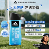 阿迪达斯 （adidas）男士沐浴露洗发水洗面奶三效合一 运动后舒缓250ml 清洁水润保湿